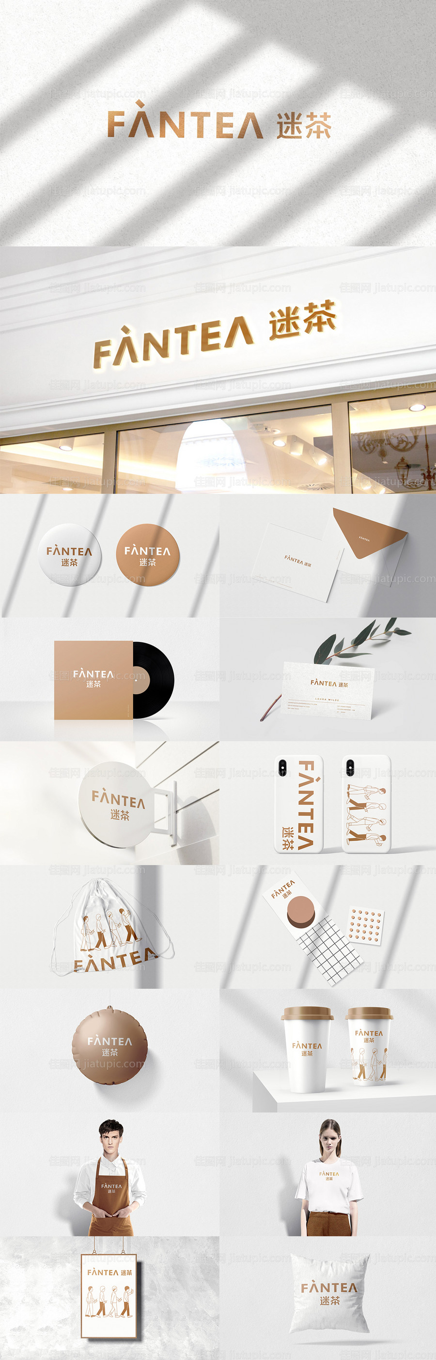 简约奶茶咖啡馆VI样机全套-源文件