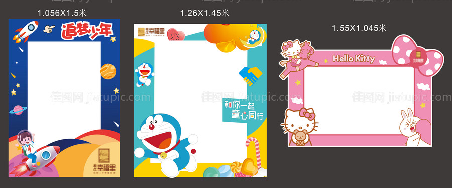 异形拍照框-源文件