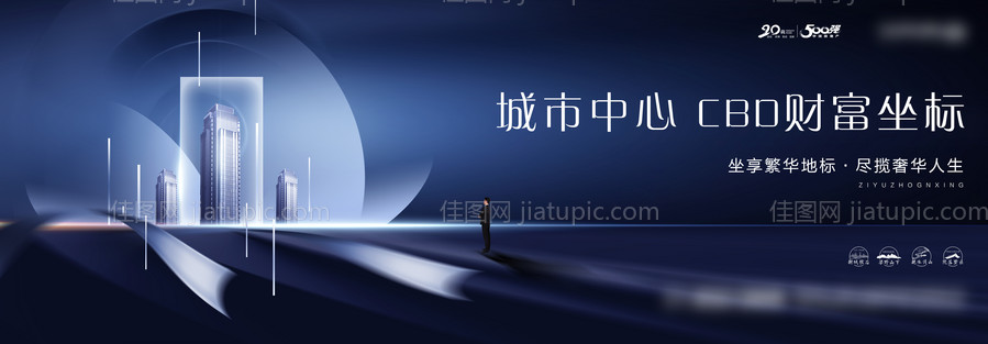 地产质感背景板-源文件