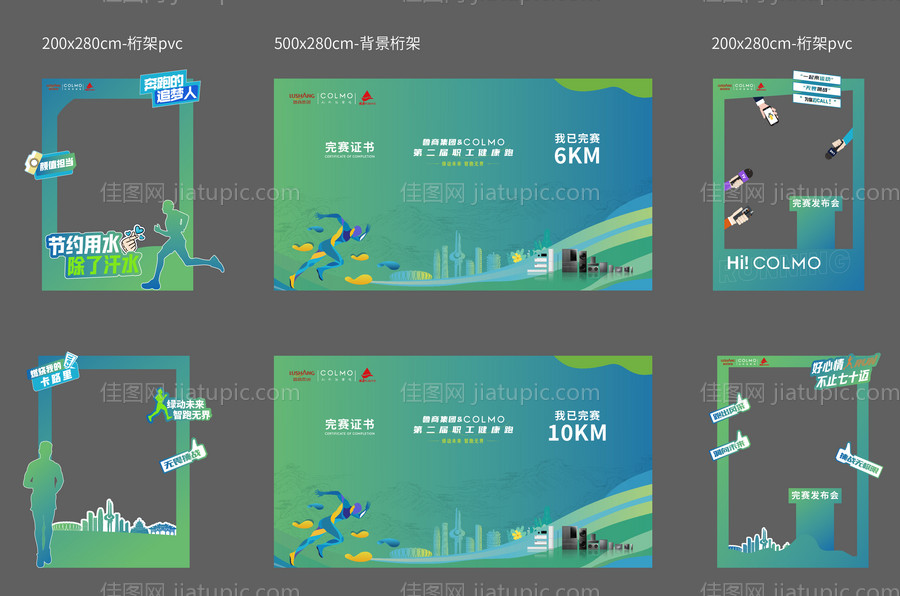 拍照合影框-源文件