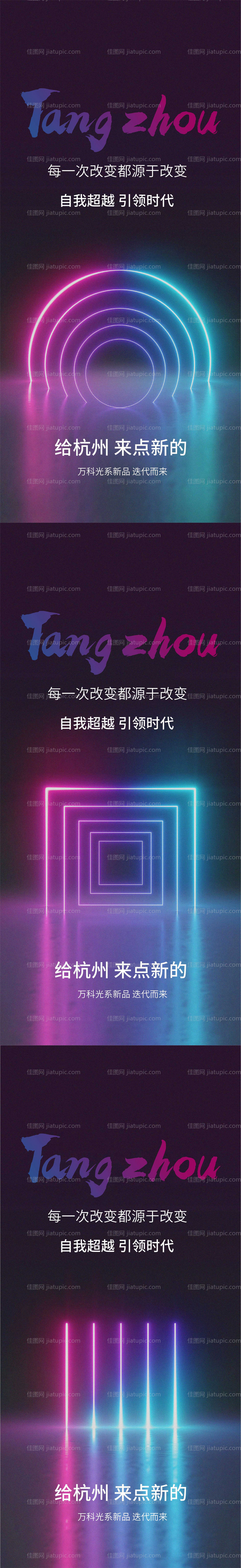 光系系列稿-源文件