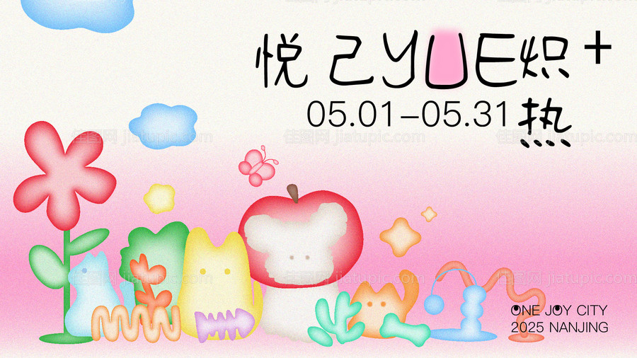 宠物主画面-源文件