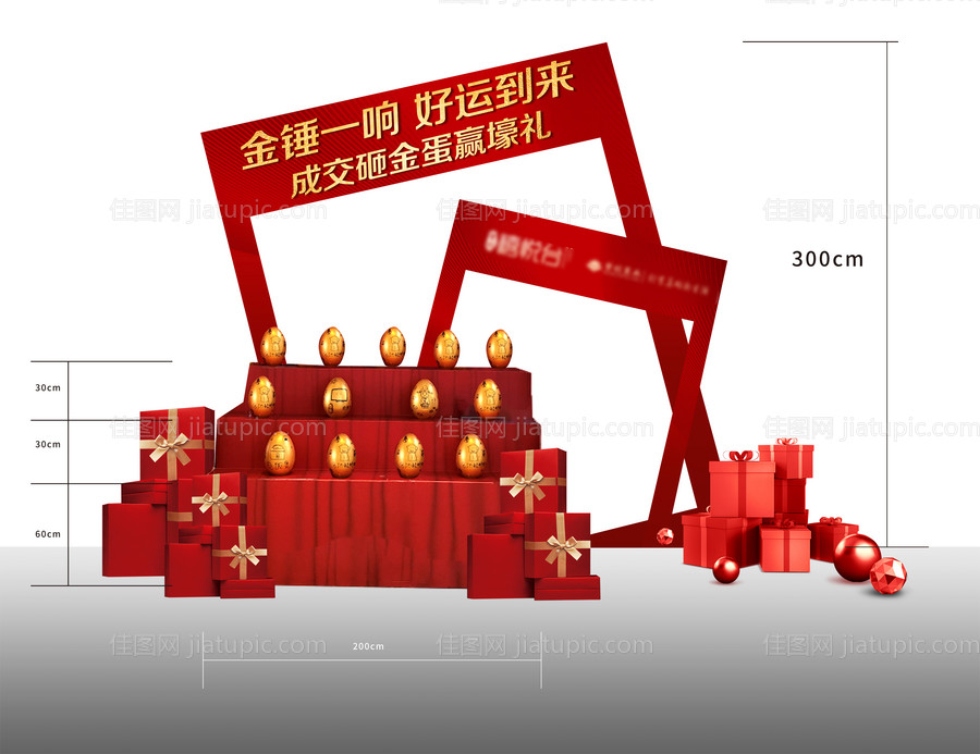 星空美陈-源文件