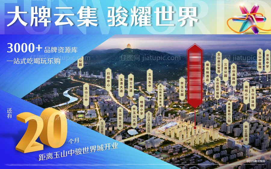 沙盘LED画面-源文件