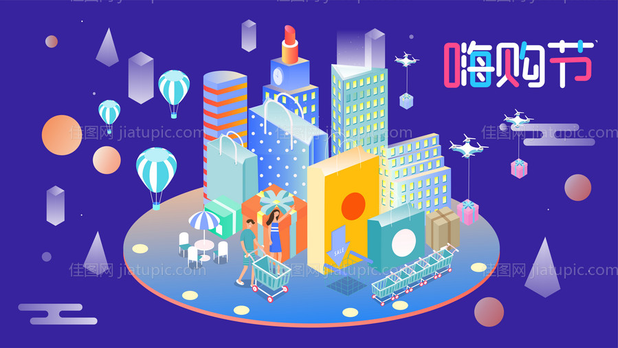 房地产插画活动展板美陈-源文件