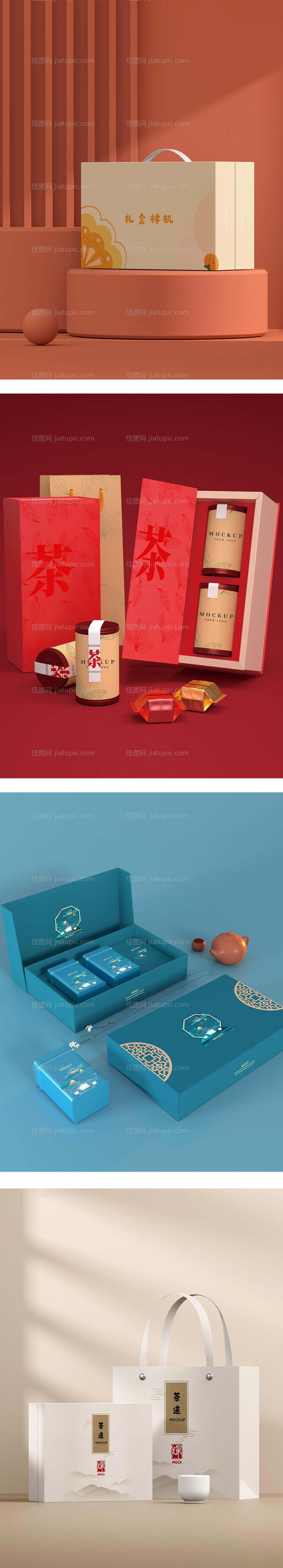 高端品牌包装样机-源文件