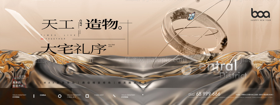 地产山湖洋房院落主形象-源文件