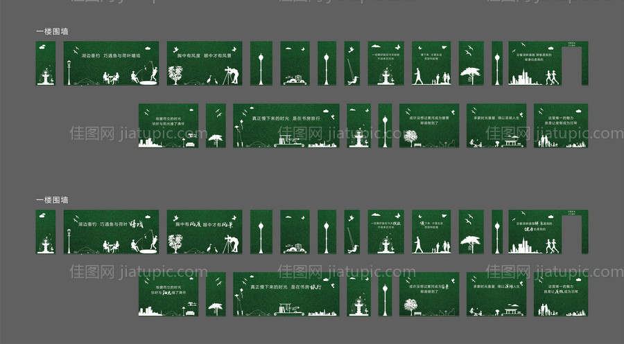 样板间绿植-源文件