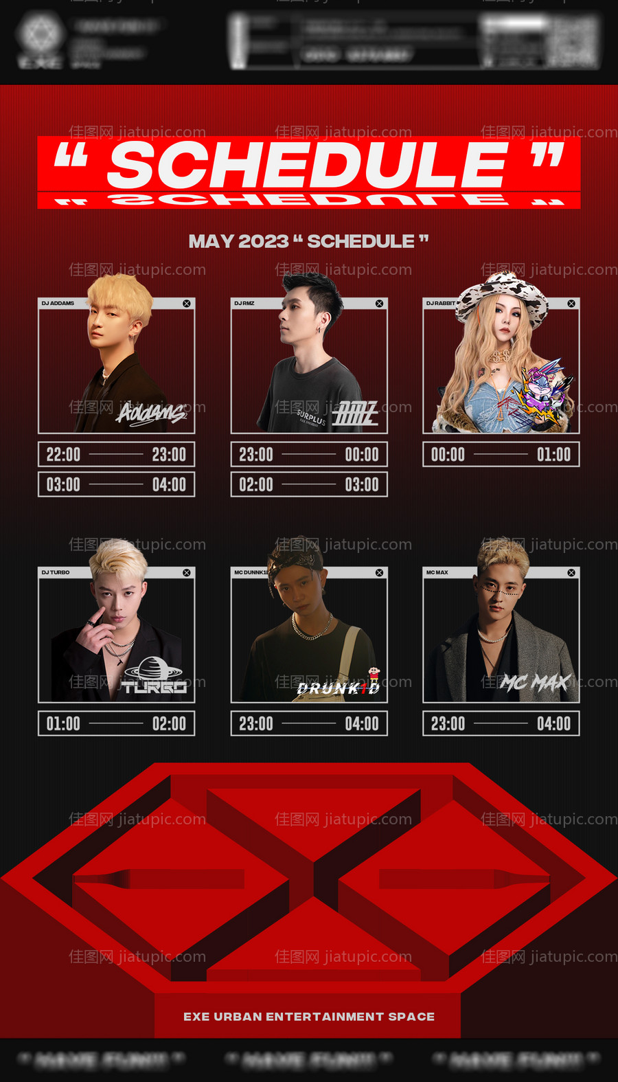 法国顶冠会员之夜海报-源文件