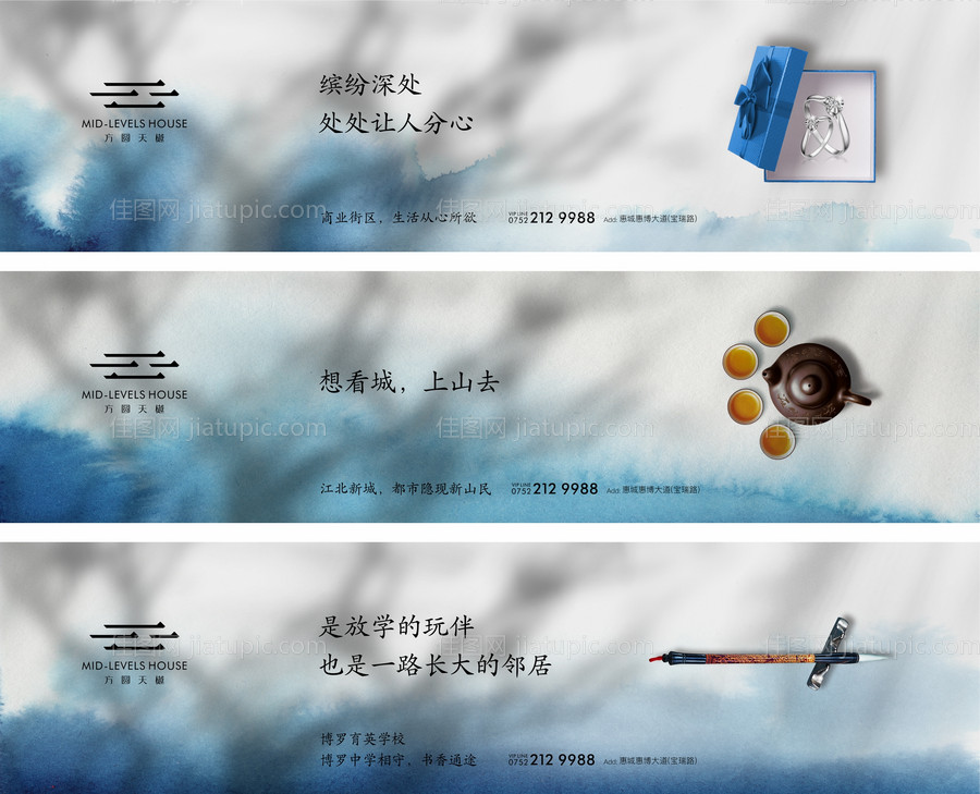 主画面 KV 户外-源文件