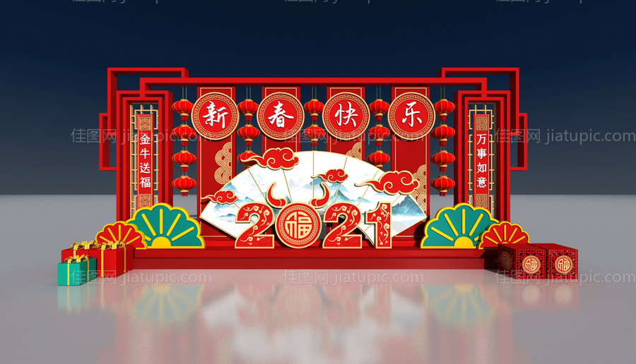 新年活动背景墙-源文件