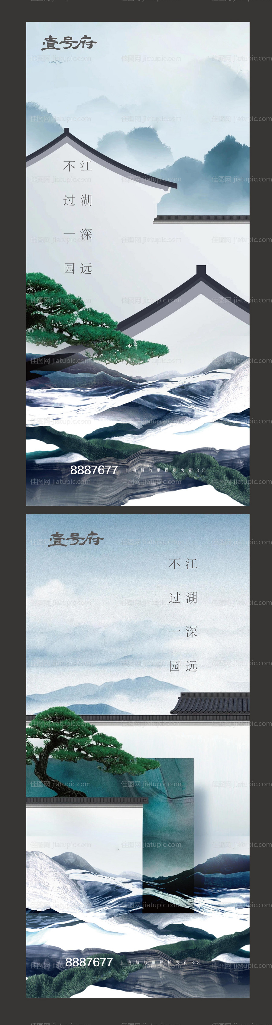 新中式山水院子系列-源文件