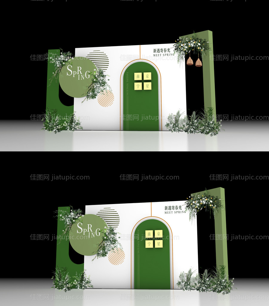 合影区美陈设计-源文件