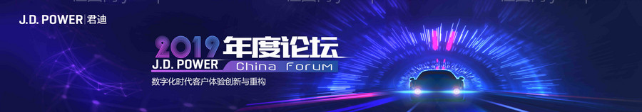 科技论坛大会KV展板背景板-源文件