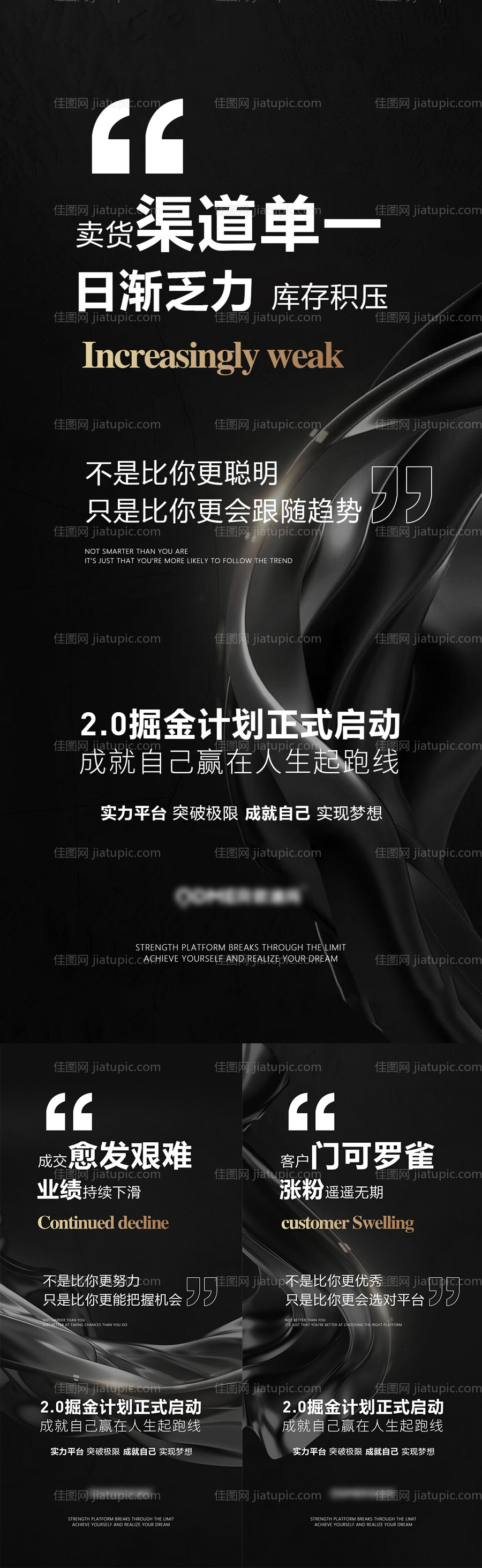 招商海报-源文件