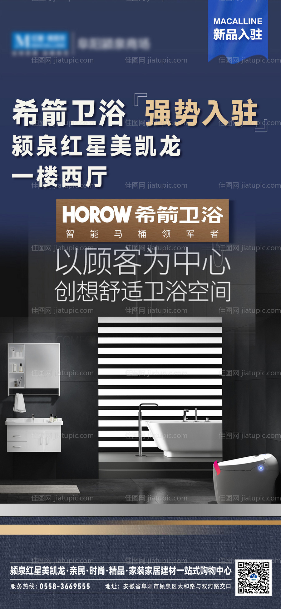 强势入驻 -源文件