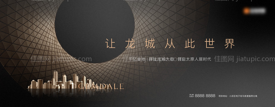 亮相主画面-源文件