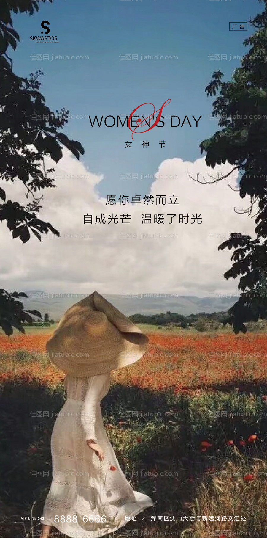 3.8女神节-源文件