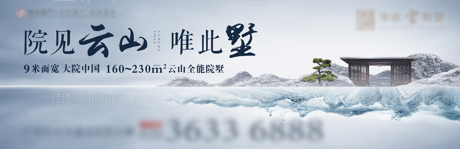 中式主画面-源文件