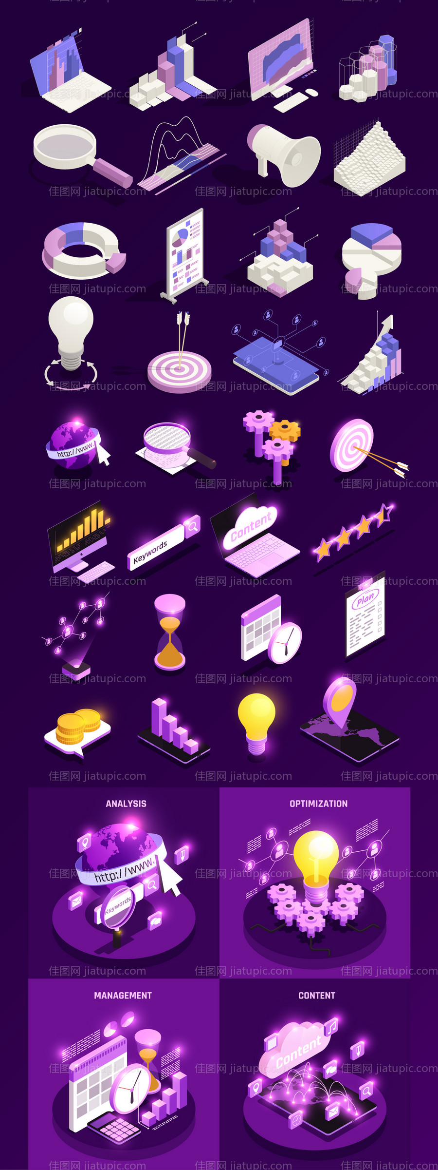 icon大全图标设计-源文件