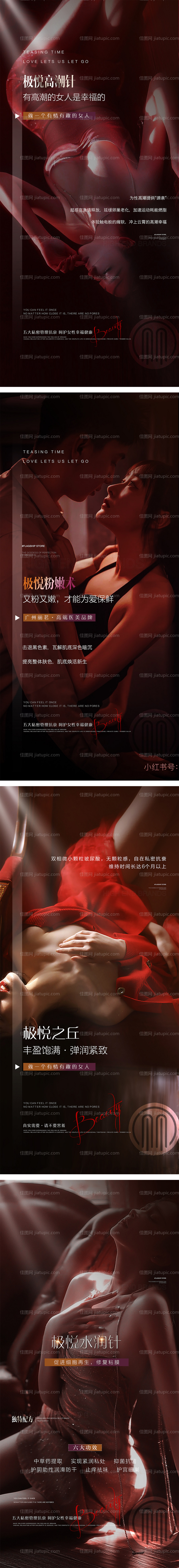 高级私密-源文件