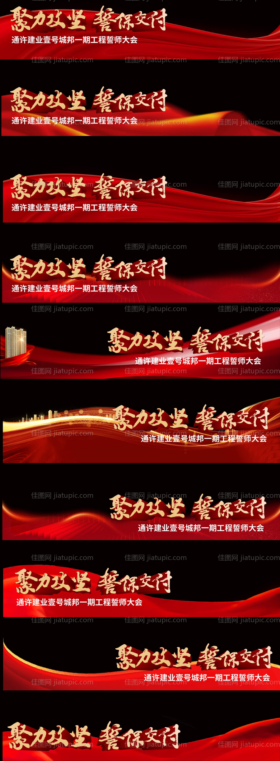 地产热销活动压条视频框-源文件