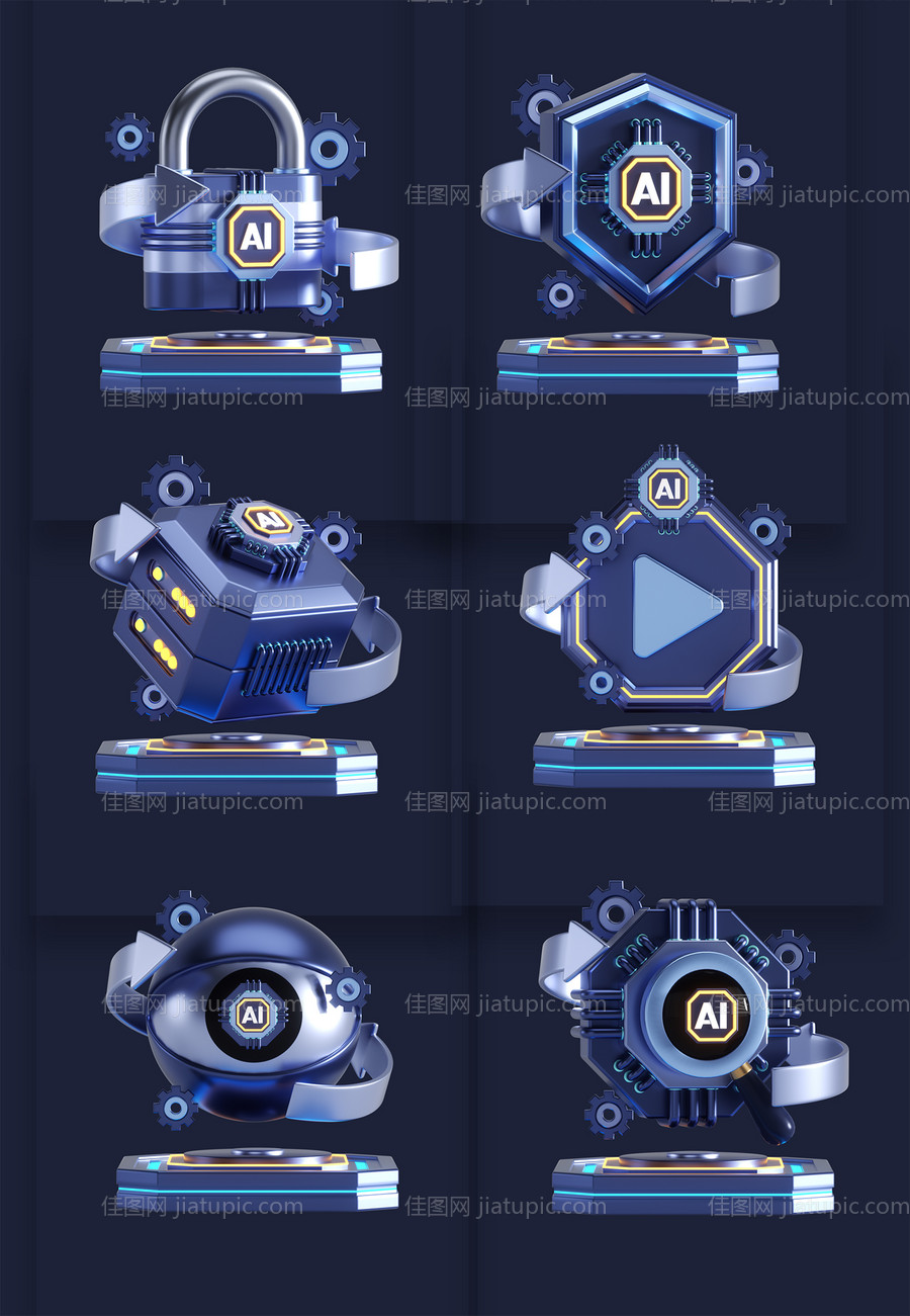 科技风AI人工智能3D图标元素-源文件