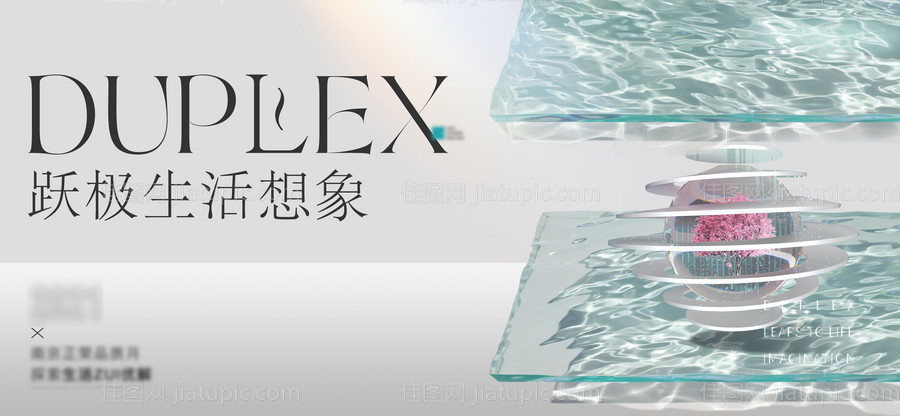 地产品质形象-源文件