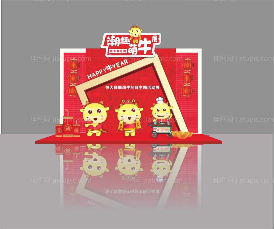 2021拍照美陈-源文件