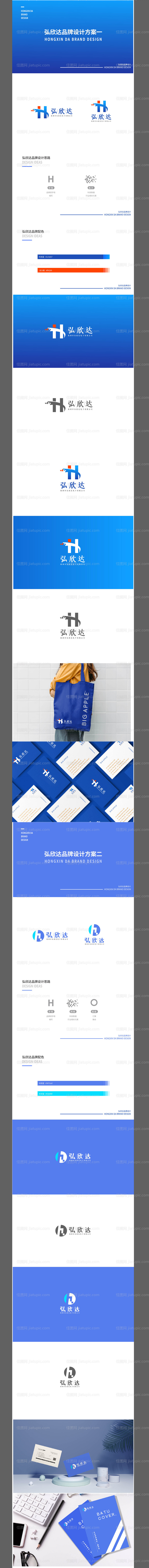 logo设计-源文件