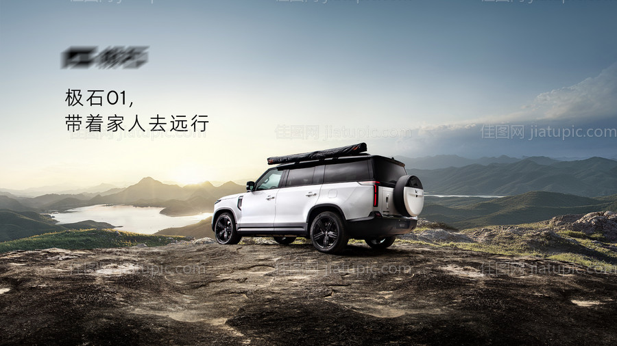 汽车越野山巅背景板-源文件
