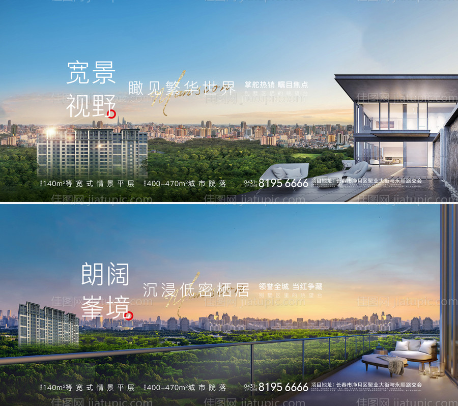 园林价值点刷屏-源文件