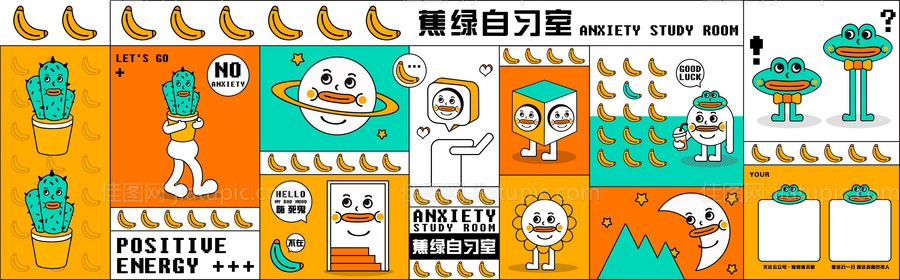 商场围挡-源文件