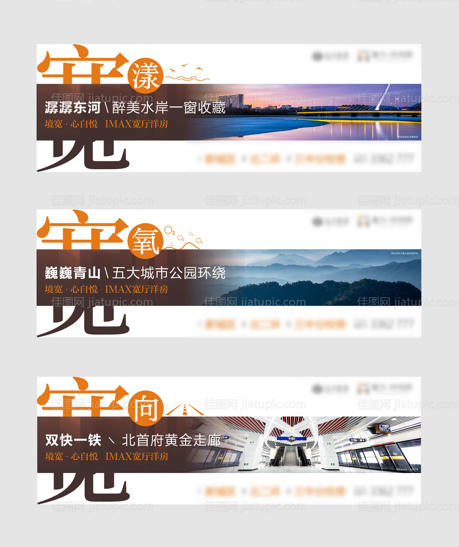 施工进度海报-源文件