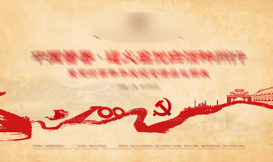 白酒绿金活动展板-源文件