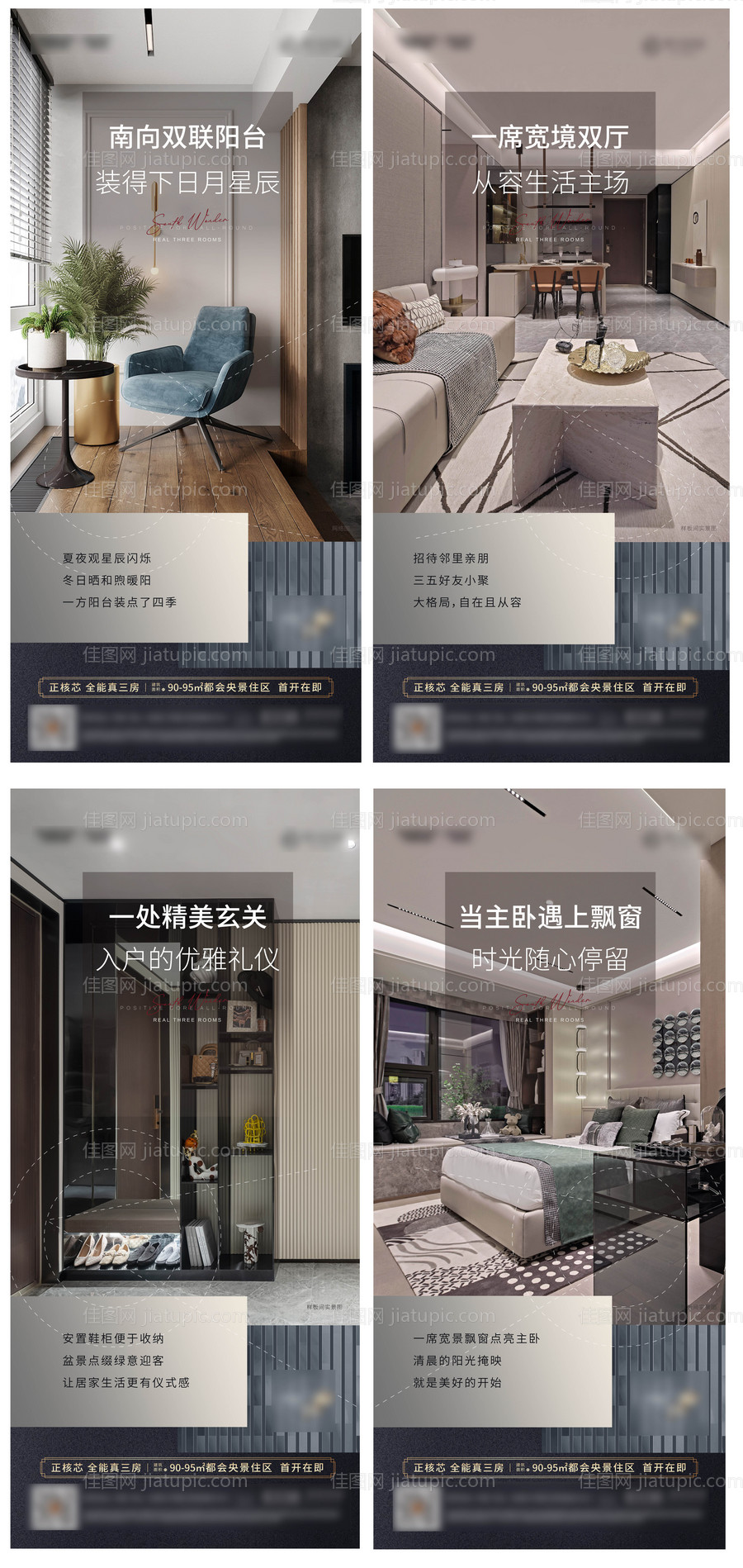 户型单片-源文件