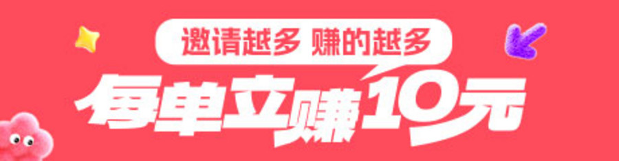 每日签到领优惠海报-源文件
