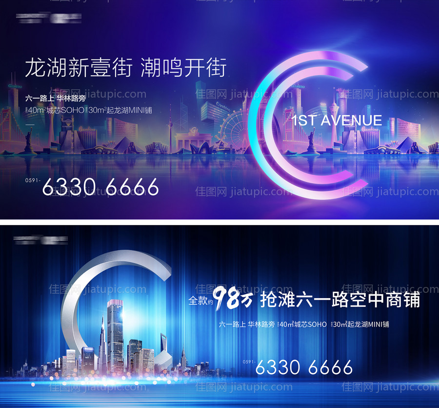 商业户外围挡-源文件