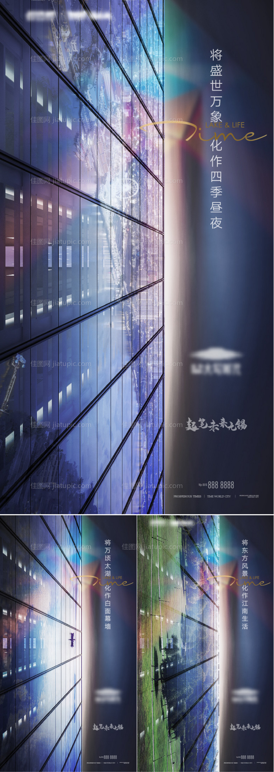 《高端地产提案价值刷屏》-源文件