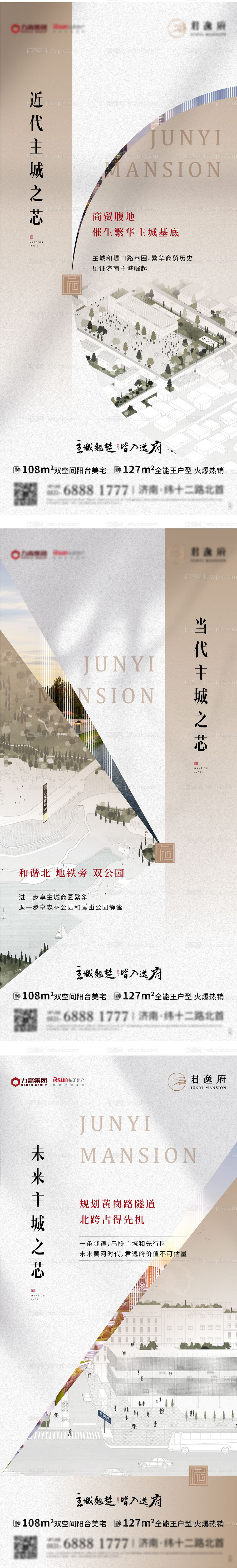 价值点系列 -源文件