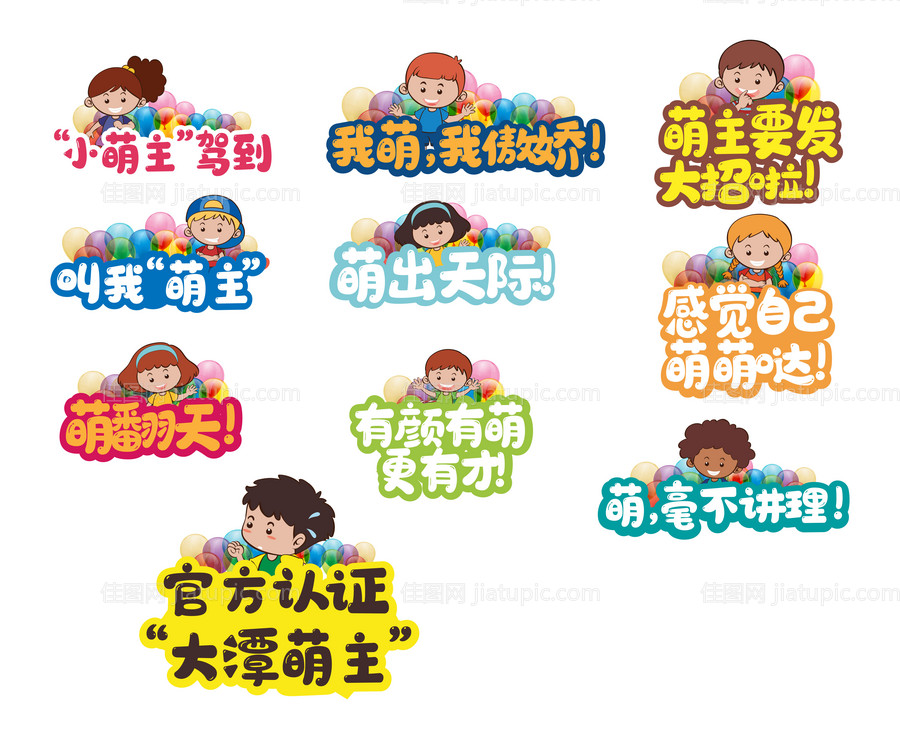 异形KT板-源文件