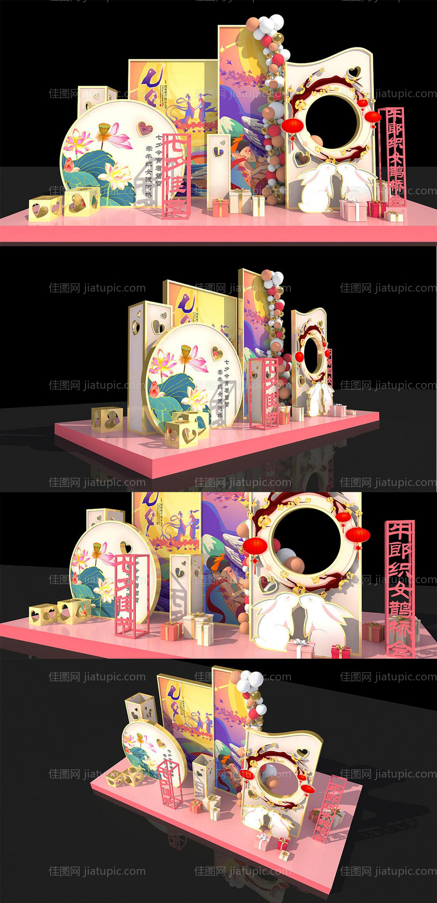 浪漫七夕情人节美陈-源文件