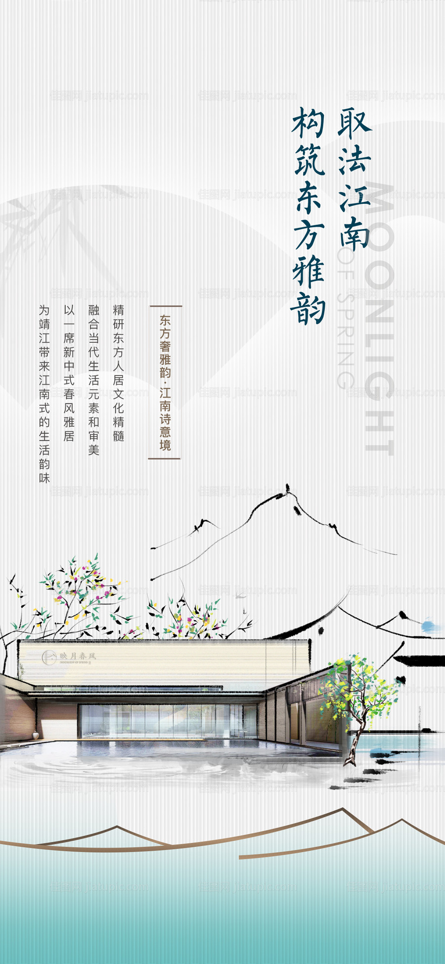 中式价值稿-源文件