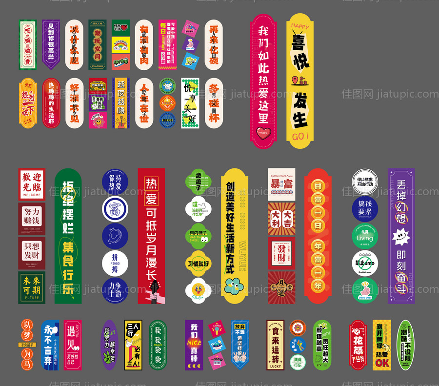 网红侧招灯箱门头-源文件