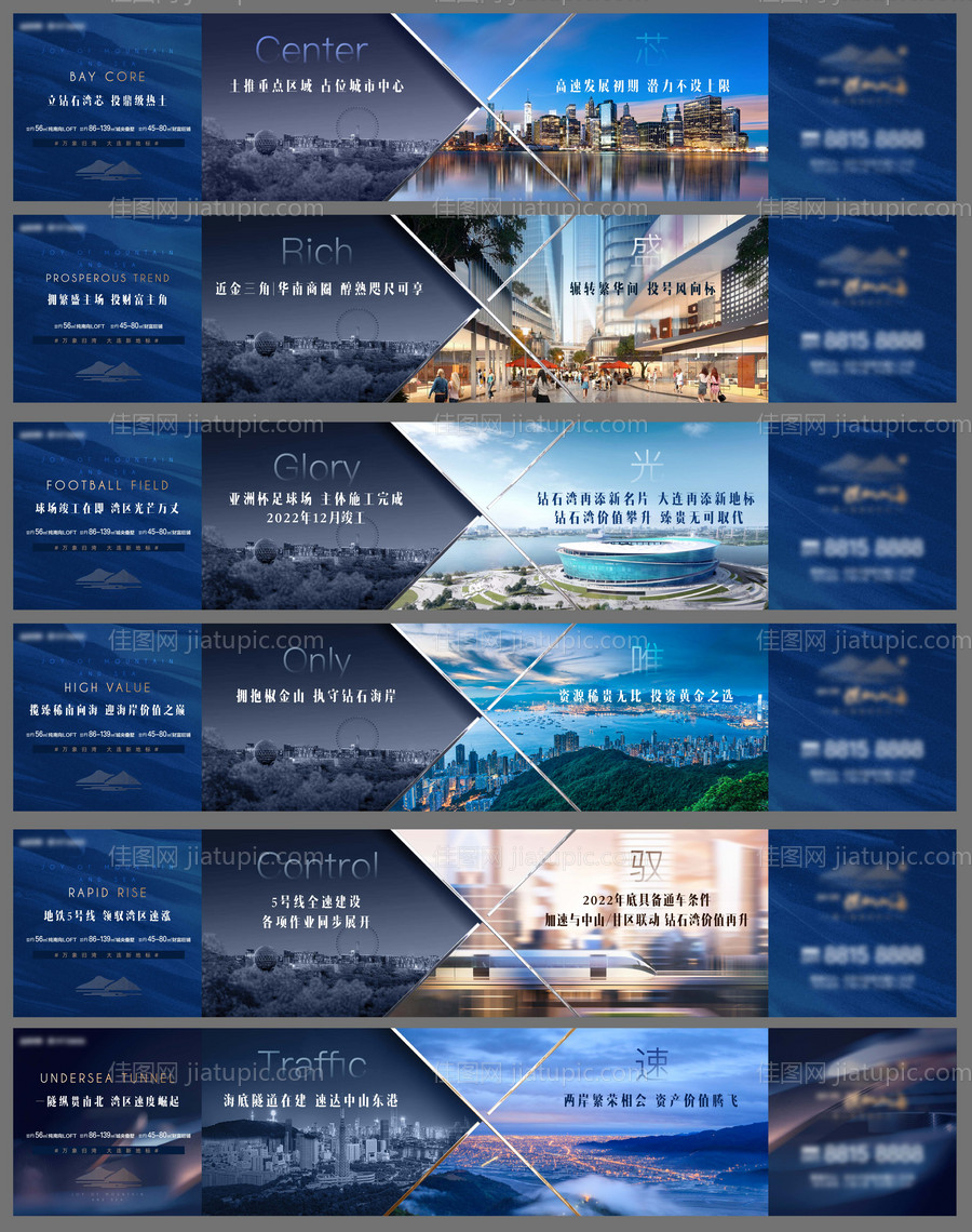 价值点单屏-源文件