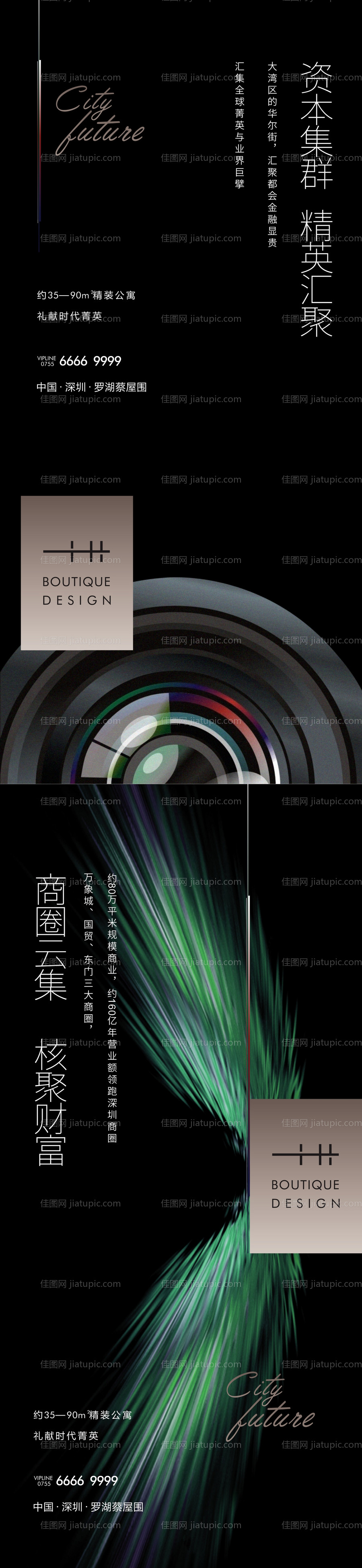 抽象创意海报-源文件