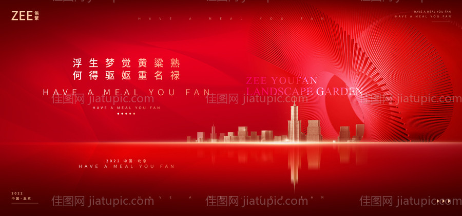 签约背景板-源文件