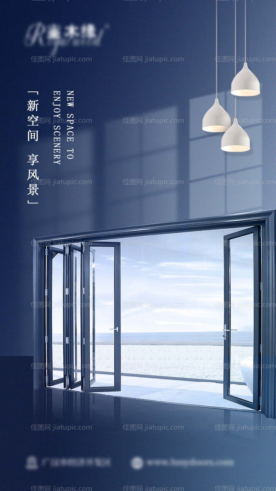 折叠门推图-源文件