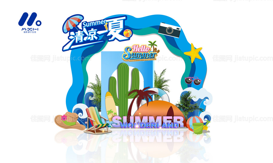 夏日沙滩美陈堆头-源文件