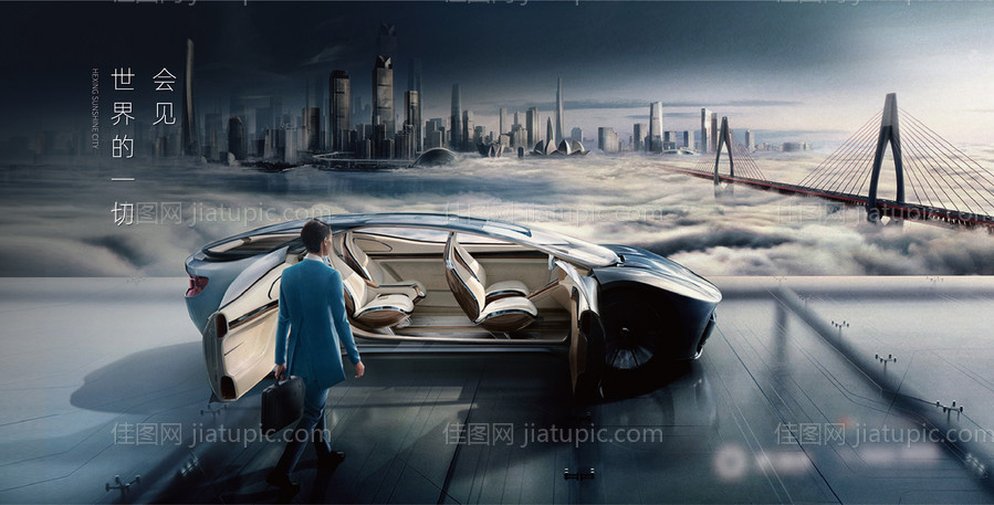 地产高端主形象-源文件